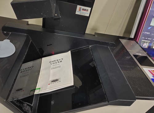 0bfbd5e26533497488c3d32a1a064243.jpg zz04.jpg