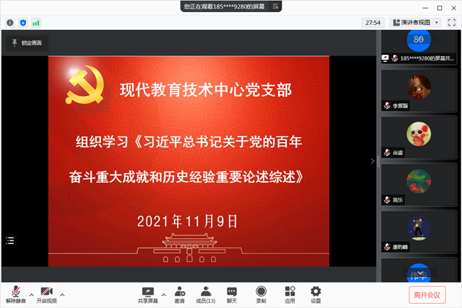 c7c4fd64262b49fba8d94f99bbc0638e.png 学习主题_副本.png