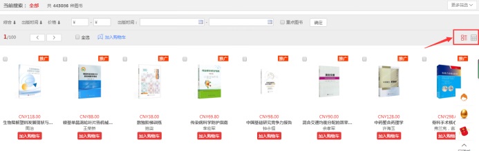 545401d12a984a60967c1dd11cf30511.jpg 444.jpg