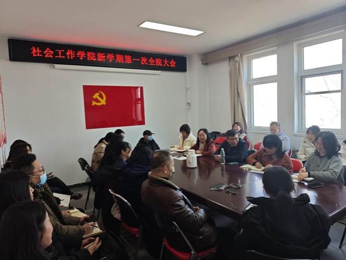 微信图片_20250223104946