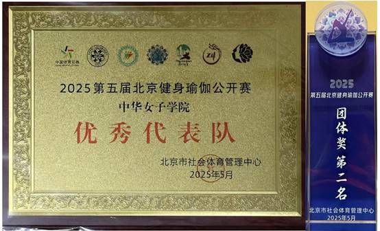 微信图片_20250527212957