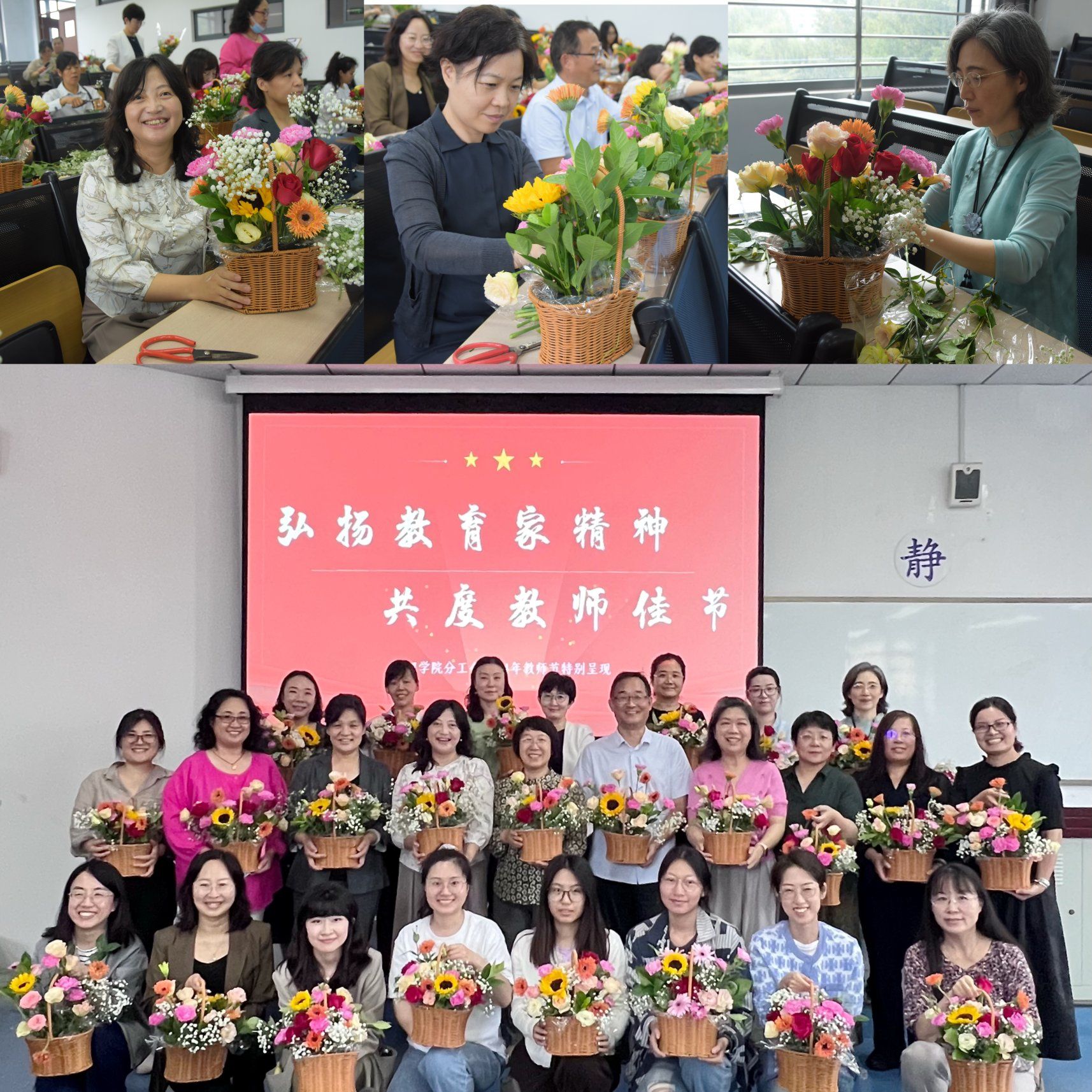 简讯大合影最后