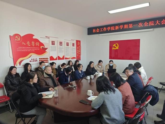 微信图片_20250223104957