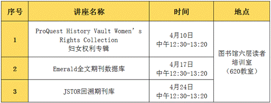 微信图片_20250408103204