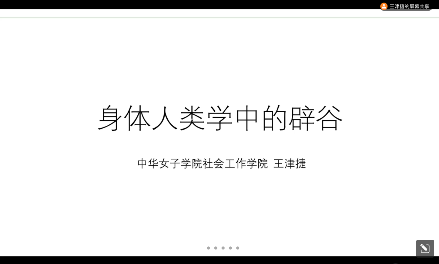 微信图片_20230505201750