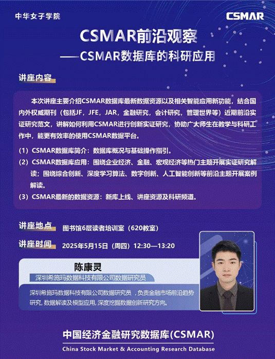 微信图片_20250509143323