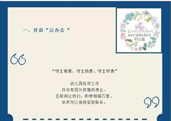 ce3f1277237f4c8195487523c5ee19ad.jpg 微信图片_20200216112511.jpg