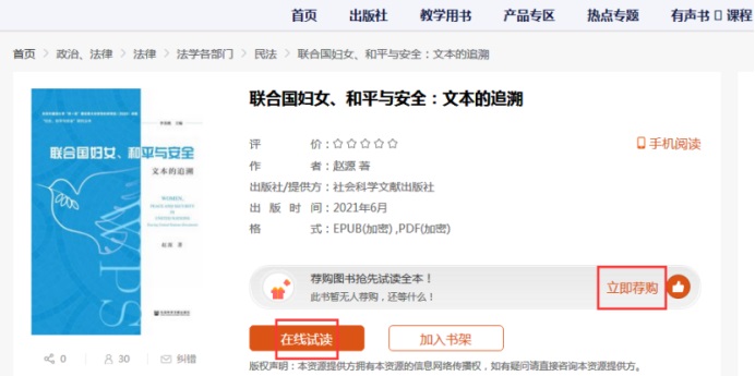 6751772d15ff4f1f9cc5c75152929856.jpg 666.jpg